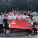 “不忘初心 牢記使命”——從古田再出發(fā)！