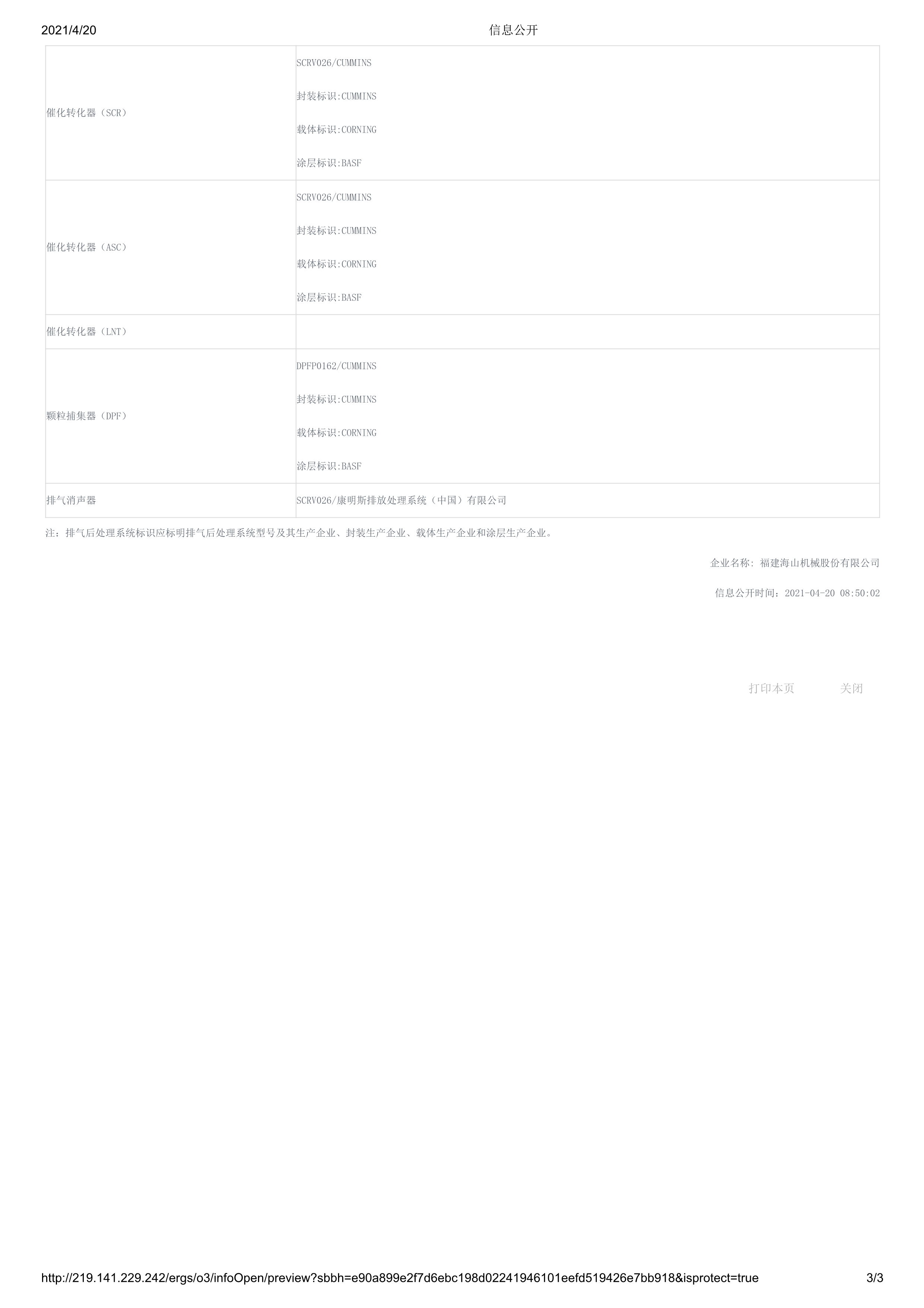 042009235820_0FHS5070TWQHE6_3