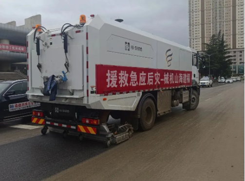 海山HI-SHAN：硬核裝備，共鑄應(yīng)急防線(xiàn)！